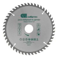 Пильный диск по дереву, 190 х 30 мм, 48 зубьев Сибртех купить в Москве с доставкой по всей России | ProtosMarket.ru