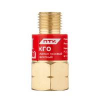 Клапан газовый обратный КГО (на резак или горелку) М12х1,25LH купить в Москве с доставкой по всей России | ProtosMarket.ru