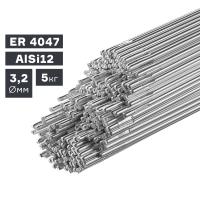 Пруток сварочный TIG, алюминий ER 4047 (AlSi12), Ø 3,2 мм, 5 кг купить в Москве с доставкой по всей России | ProtosMarket.ru