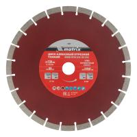 Диск алмазный, отрезной сегментный, 230 х 22.2 мм, тонкий, сухая резка Matrix Professional купить в Москве с доставкой по всей России | ProtosMarket.ru