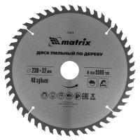 Пильный диск по дереву, 230 х 32 мм, 48 зубьев, кольцо 30/32 Matrix Professional купить в Москве с доставкой по всей России | ProtosMarket.ru