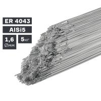 Пруток сварочный TIG, алюминий ER 4043 (AlSi5), Ø 1,6 мм, 5 кг купить в Москве с доставкой по всей России | ProtosMarket.ru