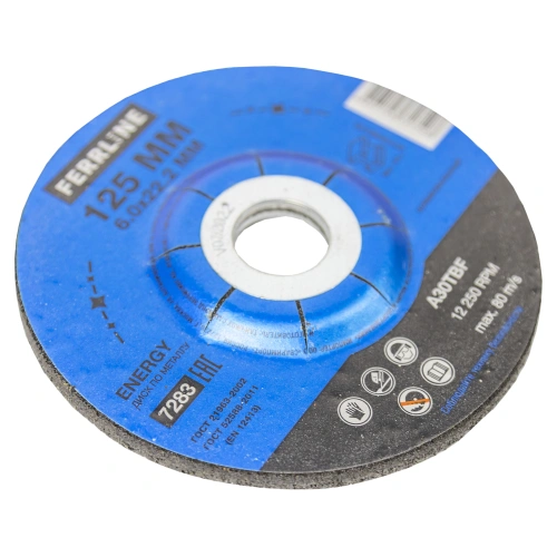 Круг для шлифования FerrLine Energy 125 х 6 х 22,2 мм A30TBF по ценам производителя в Санкт-Петербурге с доставкой по всей России
