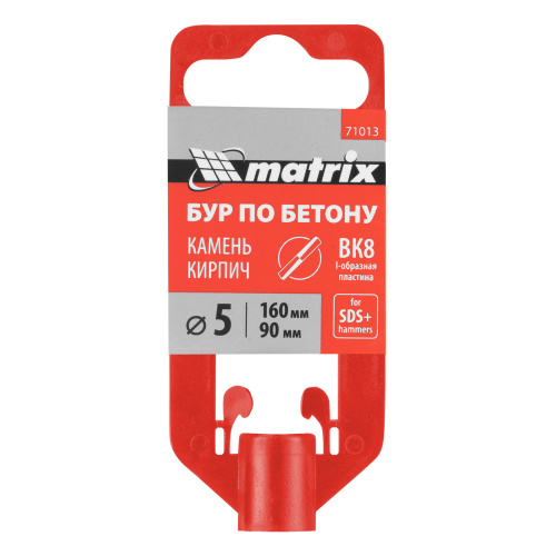 Бур по бетону, 5 x 160 мм, SDS Plus Matrix по ценам производителя в Санкт-Петербурге с доставкой по всей России