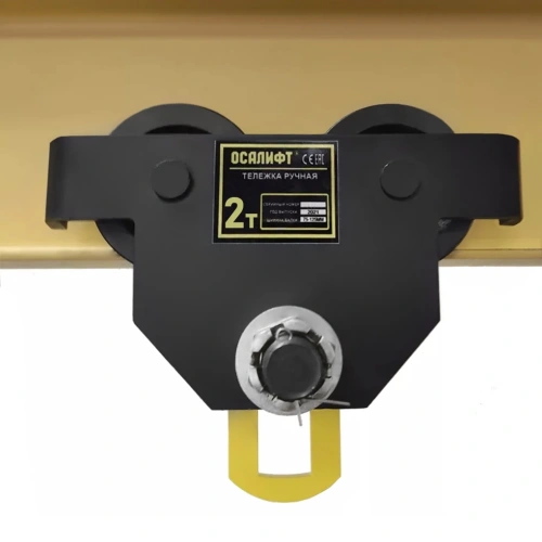 Каретка ручная без привода OCALIFT ДОРА (GCT) 2т по ценам производителя в Санкт-Петербурге с доставкой по всей России