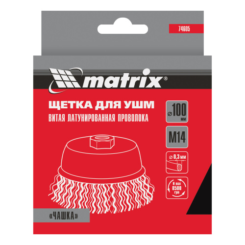 Щетка для УШМ, 100 мм, М14, "чашка", латунированная витая проволока Matrix по ценам производителя в Санкт-Петербурге с доставкой по всей России