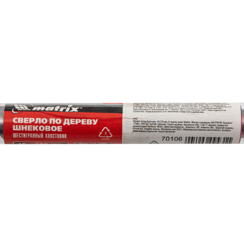 Сверло по дереву шнековое, 16 х 230 мм, шестигранный хвостовик Matrix купить в Москве с доставкой по всей России | ProtosMarket.ru