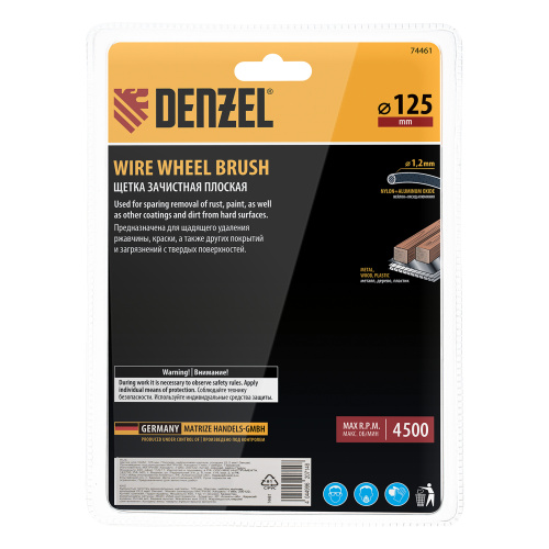 Щетка для УШМ, 125 мм, Плоская, нейлоновая щетина, посадка 22,2 мм Denzel по ценам производителя в Санкт-Петербурге с доставкой по всей России