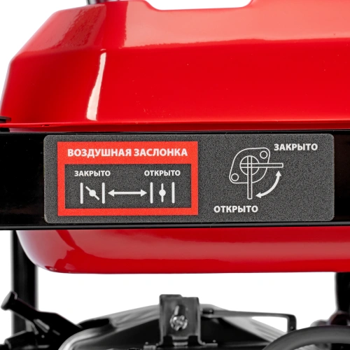 Генератор бензиновый RS-7000, 6 кВт, 230В, ручной стартер MTX по ценам производителя в Санкт-Петербурге с доставкой по всей России