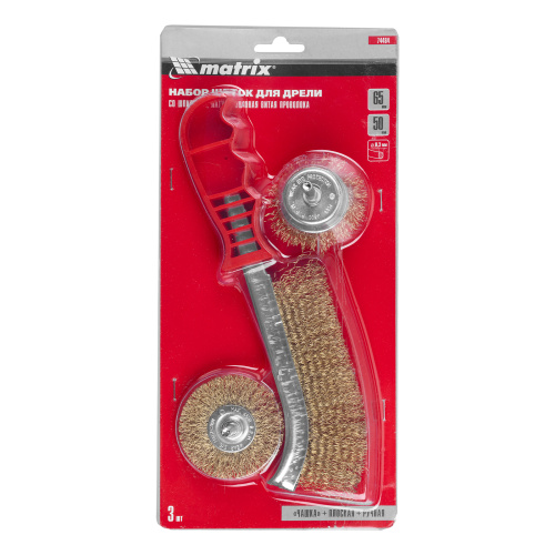 Набор щеток для дрели, 3 шт, 1 плоская, 65 мм, 50 мм "чашка", ручная металлическая Matrix купить в Москве с доставкой по всей России | ProtosMarket.ru