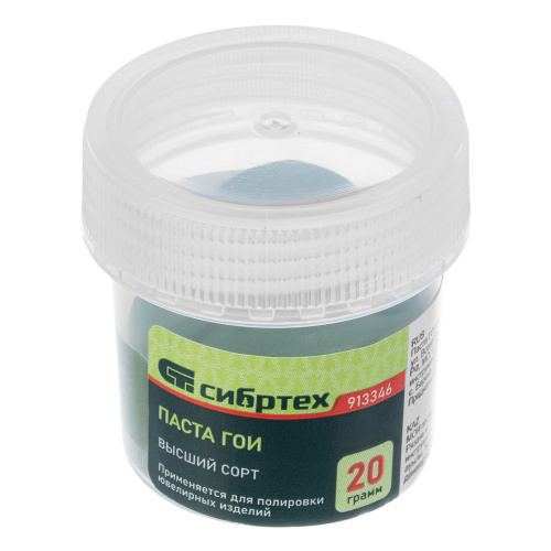 Паста ГОИ №3, банка 20 г Сибртех купить в Москве с доставкой по всей России | ProtosMarket.ru