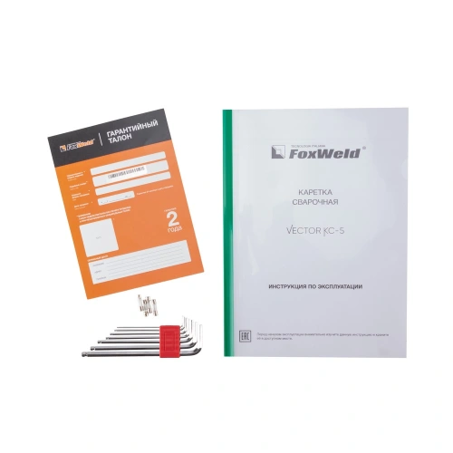 Каретка сварочная VECTOR КС-5 по ценам производителя в Санкт-Петербурге с доставкой по всей России