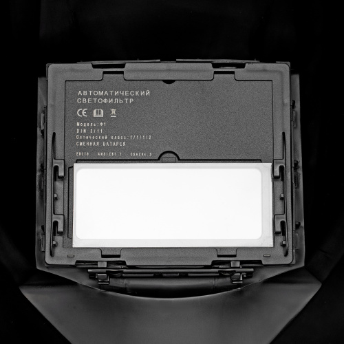 Щиток защитный лицевой (маска сварщика) с автозатемнением Ф1, пакет Сибртех купить в Москве с доставкой по всей России | ProtosMarket.ru