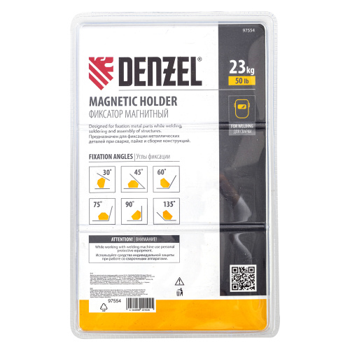 Фиксатор магнитный для сварочных работ усилие 50 LB, 30х45х60х75х90х135 град. Denzel по ценам производителя в Санкт-Петербурге с доставкой по всей России