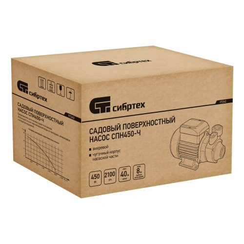 Садовый поверхностный насос СПН450-Ч, 450 Вт, напор 40 м, 2100 л/ч, чугун Сибртех по ценам производителя в Санкт-Петербурге с доставкой по всей России