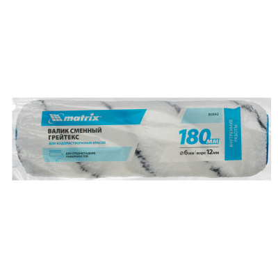 Валик сменный "Грейтекс", 180 мм, ворс 12 мм, D 36 мм, D ручки 6 мм, полиакрил Matrix купить в Москве с доставкой по всей России | ProtosMarket.ru