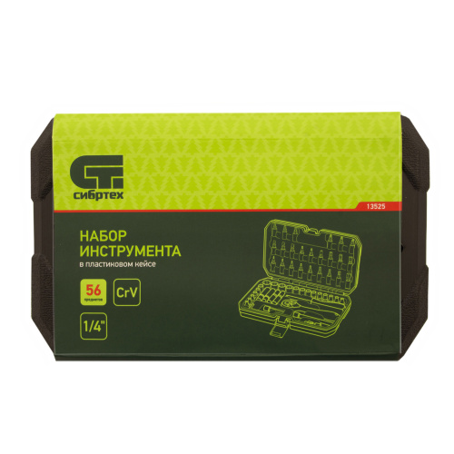 Набор инструментов 56 предметов, CrV, 1/4" Сибртех купить в Москве с доставкой по всей России | ProtosMarket.ru