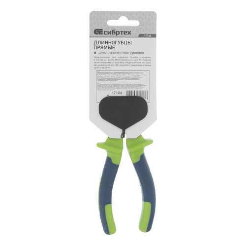 Длинногубцы прямые, 160 мм, двухкомпонентные рукоятки Сибртех по ценам производителя в Санкт-Петербурге с доставкой по всей России