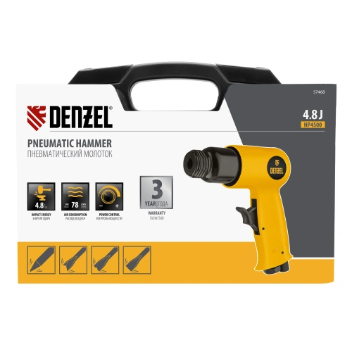 Пневматический молоток НР4500 + набор насадок, 113 л/мин, 4500 уд/мин Denzel по ценам производителя в Санкт-Петербурге с доставкой по всей России