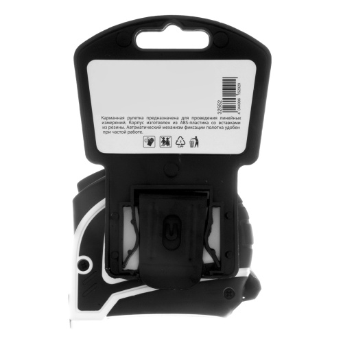 Рулетка Autostop,5 м х 25 мм,двухкомпонентный корпус,автоматическая фиксация,Pro Matrix по ценам производителя в Санкт-Петербурге с доставкой по всей России