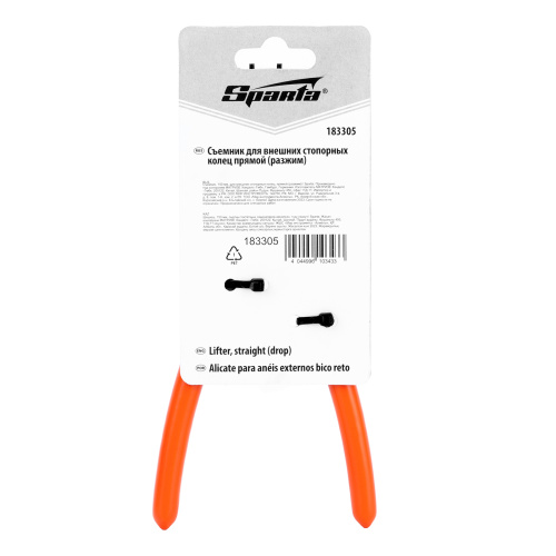 Съемник, 150 мм, для внешних стопорных колец, прямой (разжим) Sparta по ценам производителя в Санкт-Петербурге с доставкой по всей России