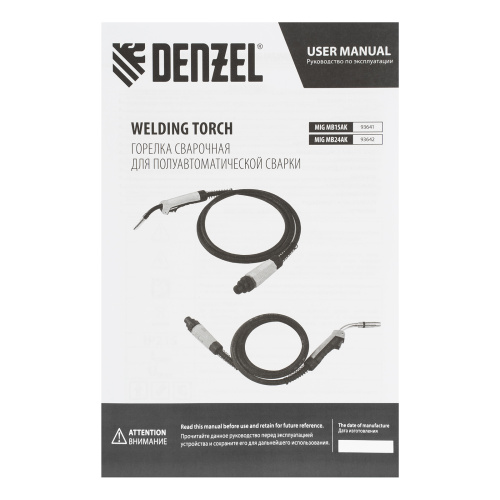Горелка сварочная MIG MB15AK 3 метра Denzel купить в Москве с доставкой по всей России | ProtosMarket.ru