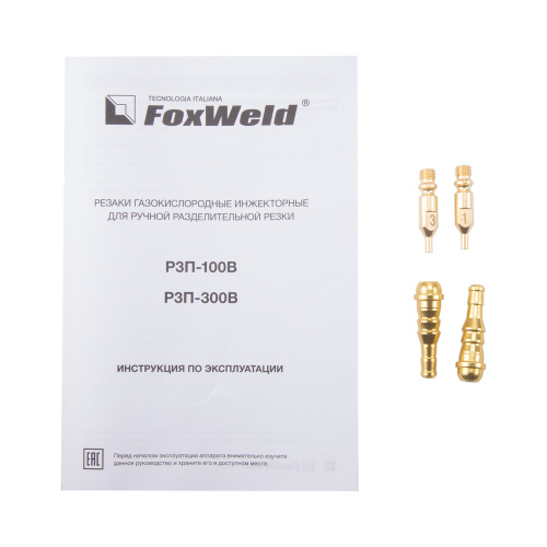 Резак пропановый FoxWeld РЗП-100В по ценам производителя в Санкт-Петербурге с доставкой по всей России