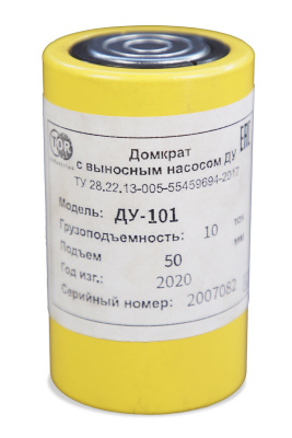 Домкрат гидравлический универсальный низкий TOR ДУН10М50 10 т купить в Москве с доставкой по всей России | ProtosMarket.ru