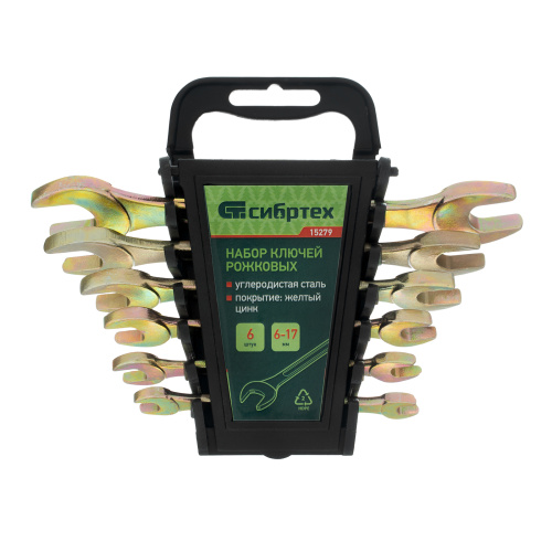 Набор ключей рожковых 6-17 мм, 6 шт, желтый цинк Сибртех по ценам производителя в Санкт-Петербурге с доставкой по всей России