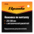 Ножовка по металлу, 250-300 мм, металлическая ручка Sparta купить в Москве с доставкой по всей России | ProtosMarket.ru