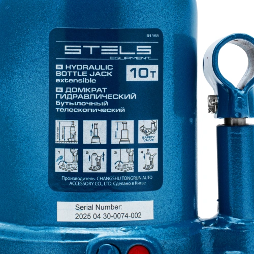 Домкрат гидравлический бутылочный телескопический, 10 т, подъем 180-430 мм Stels по ценам производителя в Санкт-Петербурге с доставкой по всей России