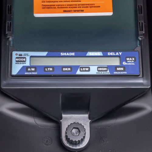 Маска сварщика КОРУНД МЕГА "синяя" (ф-р MEGA LED 2) без коробки купить в Москве с доставкой по всей России | ProtosMarket.ru