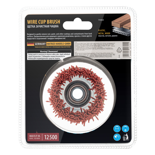 Щетка для УШМ, 75 мм, Чашка, нейлоновая щетина, М14 Denzel по ценам производителя в Санкт-Петербурге с доставкой по всей России