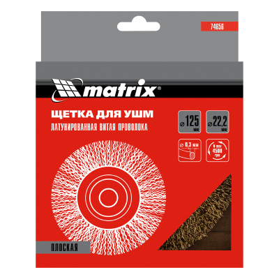 Щетка для УШМ, 125 мм, посадка 22.2 мм, плоская, латунированная витая проволока Matrix по ценам производителя в Санкт-Петербурге с доставкой по всей России