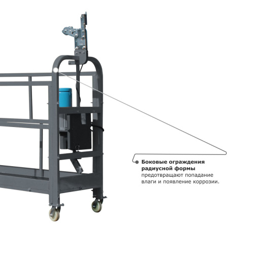 Строительная люлька ZLP-630 (длина троса 100 м) по ценам производителя в Санкт-Петербурге с доставкой по всей России