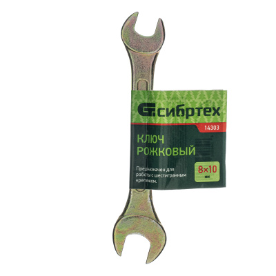 Ключ рожковый, 8 х 10 мм, желтый цинк Сибртех по ценам производителя в Санкт-Петербурге с доставкой по всей России