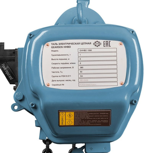 Таль электрическая цепная GEARSEN HHBD 1060 по ценам производителя в Санкт-Петербурге с доставкой по всей России