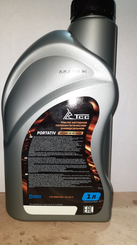 Масло моторное полусинтетическое универсальное SAE 10W-40, API SG/CD (4T-ASPECT, канистра 1л/ Motor oil 1liter can) по ценам производителя в Санкт-Петербурге с доставкой по всей России