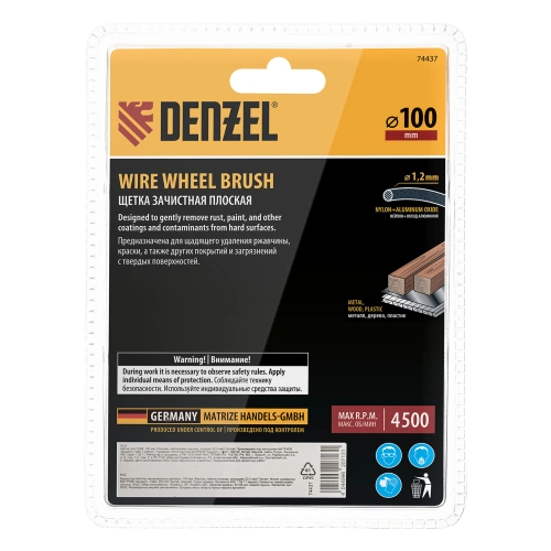 Щетка для УШМ, 100 мм, Плоская, нейлоновая щетина, посадка 22,2 мм Denzel по ценам производителя в Санкт-Петербурге с доставкой по всей России