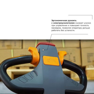 Штабелер с выдвижной мачтой (мини-ричтрак) PROLIFT PRO MRV 1650 li-ion купить в Москве с доставкой по всей России | ProtosMarket.ru