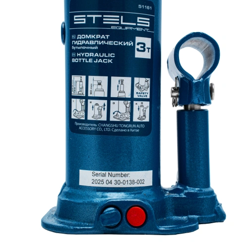 Домкрат гидравлический бутылочный, 3 т, h подъема 188-363 мм Stels по ценам производителя в Санкт-Петербурге с доставкой по всей России