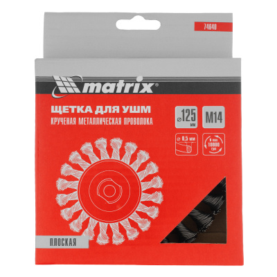 Щетка для УШМ 125 мм, М14, плоская, крученая проволока 0.5 мм Matrix по ценам производителя в Санкт-Петербурге с доставкой по всей России