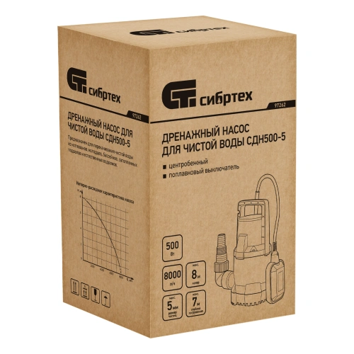 Дренажный насос для чистой воды СДН500-5, 500 Вт, напор 8 м, 8000 л/ч Сибртех по ценам производителя в Санкт-Петербурге с доставкой по всей России