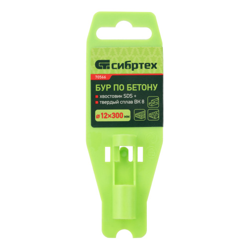 Бур по бетону, 12 x 300 мм, SDS Plus Сибртех по ценам производителя в Санкт-Петербурге с доставкой по всей России