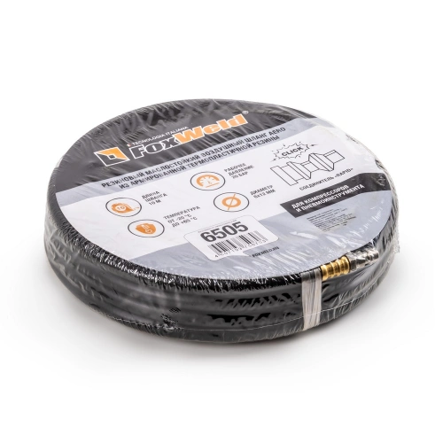 Резиновый маслостойкий воздушный шланг с фитингами Rapid, 20 бар, 12х6 мм, 10 м. AERO по ценам производителя в Санкт-Петербурге с доставкой по всей России