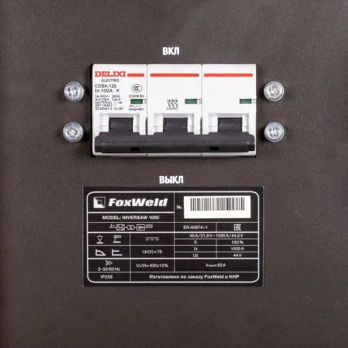Сварочный источник  Inversaw 1000 с трактором (пр-во FoxWeld/КНР) по ценам производителя в Санкт-Петербурге с доставкой по всей России