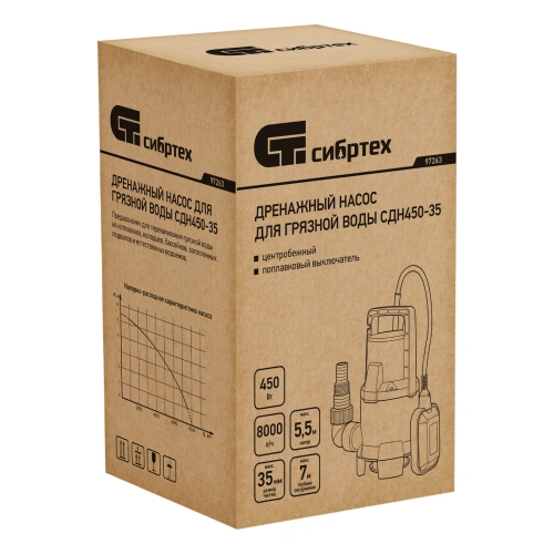 Дренажный насос для грязной воды СДН450-35, 450 Вт, напор 5.5 м, 8000 л/ч Сибртех по ценам производителя в Санкт-Петербурге с доставкой по всей России