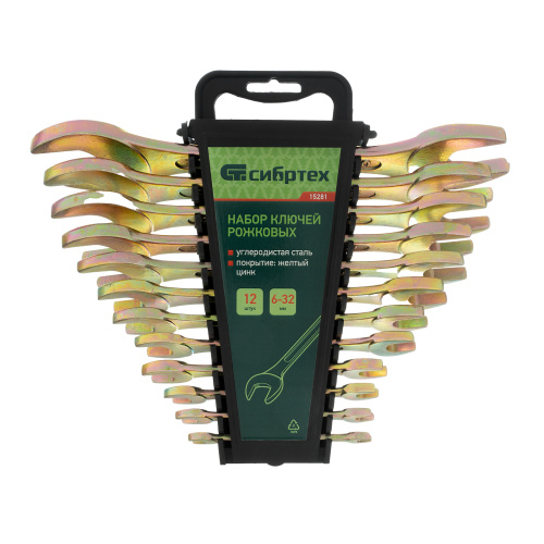 Набор ключей рожковых 6-32 мм, 12 шт, желтый цинк Сибртех по ценам производителя в Санкт-Петербурге с доставкой по всей России