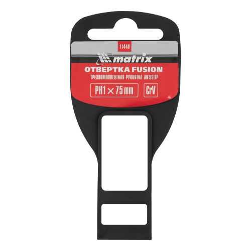 Отвертка Fusion, PH1 х 75 мм, CrV, трехкомпонентная рукоятка "Anti slip" Matrix по ценам производителя в Санкт-Петербурге с доставкой по всей России