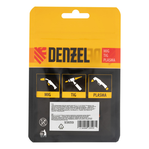 Набор керамических сопел для газовой линзы № 5, 6, 7, 8, 10 Denzel по ценам производителя в Санкт-Петербурге с доставкой по всей России